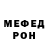 АМФЕТАМИН Розовый Marina Petruseva