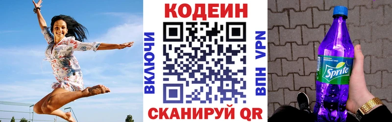 hydra ТОР  Сухиничи  Кодеиновый сироп Lean Purple Drank 