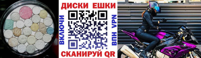 Экстази Cube  Сухиничи 