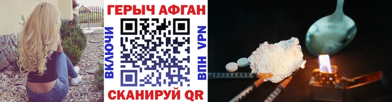 ГЕРОИН герыч  Сухиничи 