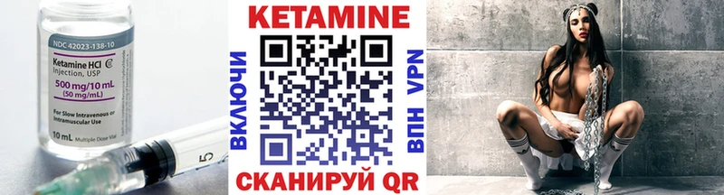 Кетамин ketamine  kraken онион  darknet клад  Сухиничи 