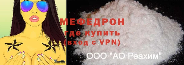 мяу мяу мука Абинск