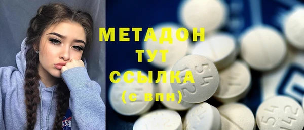 спиды Алексин