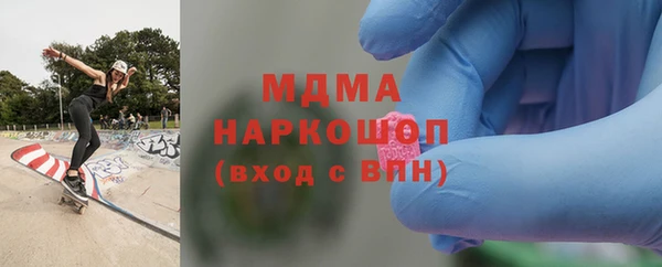 спиды Алексин