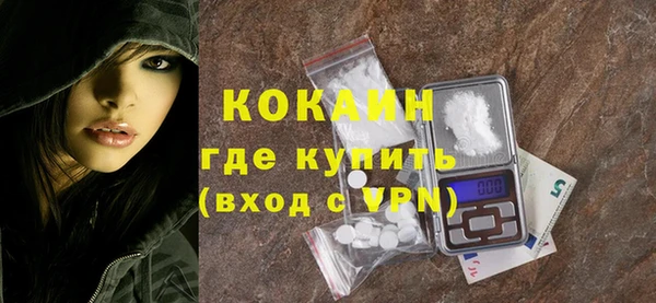 MESCALINE Абдулино