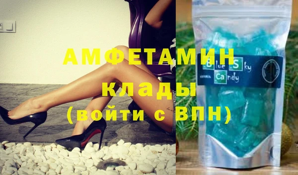 кристаллы Алзамай