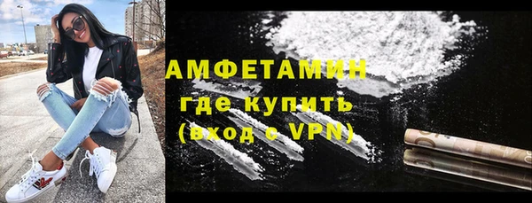 кристаллы Алзамай