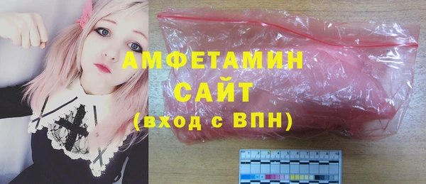 спиды Алексин