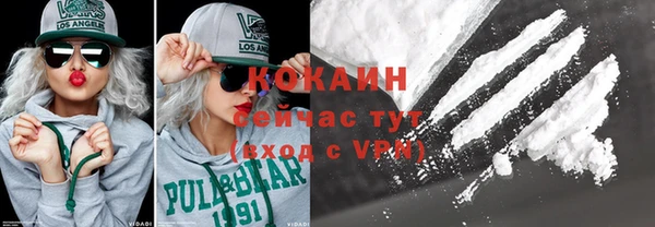 кристаллы Алзамай