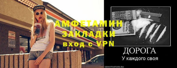спиды Алексин