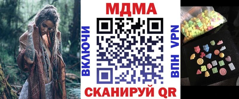 где можно купить   Сухиничи  МДМА молли 