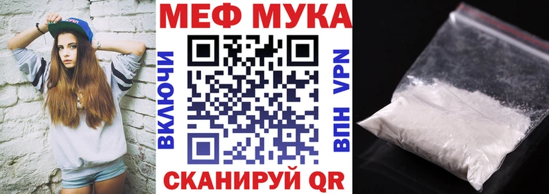 МЕФ кристаллы  наркошоп  Сухиничи 