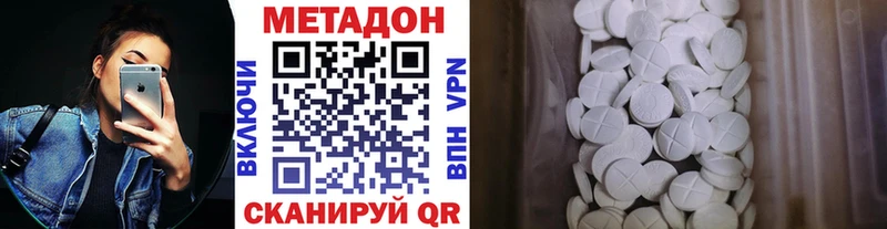 как найти закладки  Сухиничи  МЕТАДОН белоснежный 