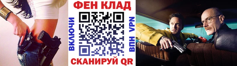 дарнет шоп Сухиничи shop как зайти МЕТАМФЕТАМИН Декстрометамфетамин 99.9%