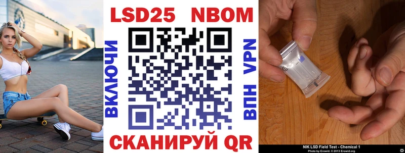 Марки N-bome 1,5мг  Сухиничи 