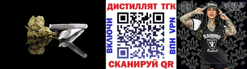 Дистиллят ТГК вейп  Сухиничи 